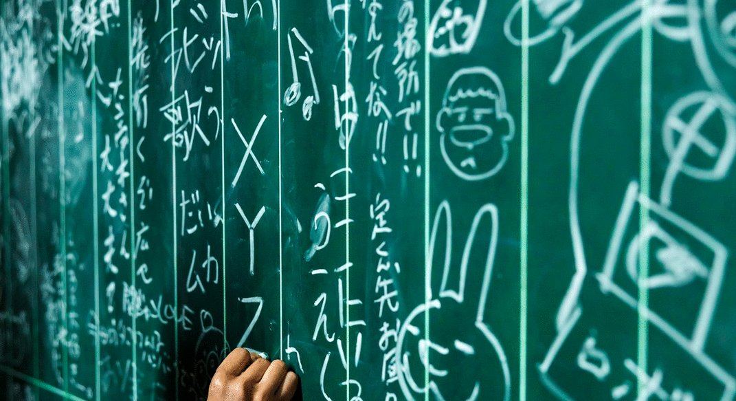 Photo from the movie Shiti Hanta