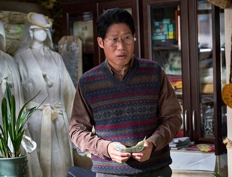 Photo from the movie Exhuma