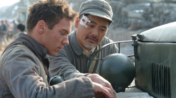 Photo from the movie The Children of Huang Shi