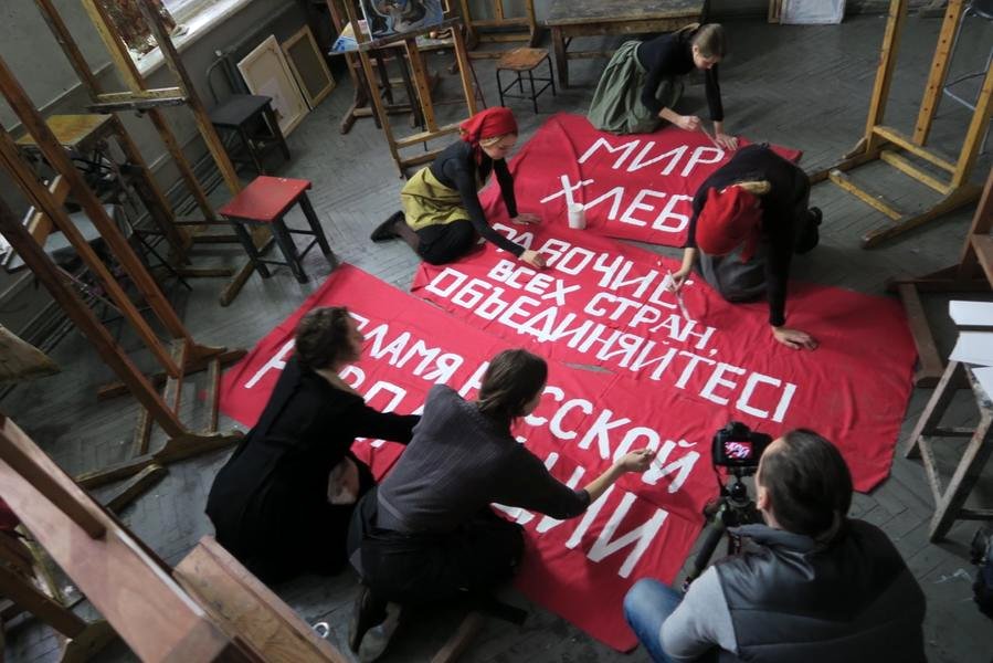 Photo from the movie Revolution: New Art for a New World