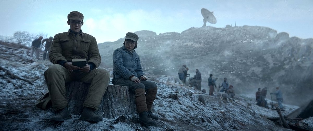 Photo from the movie 3 Body Problem