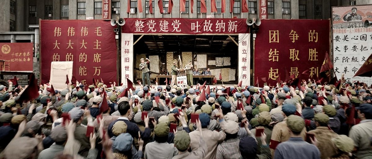 Photo from the movie 3 Body Problem