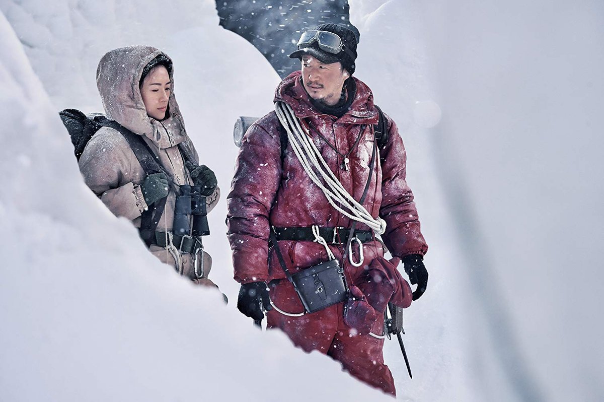 Photo from the movie The Climbers