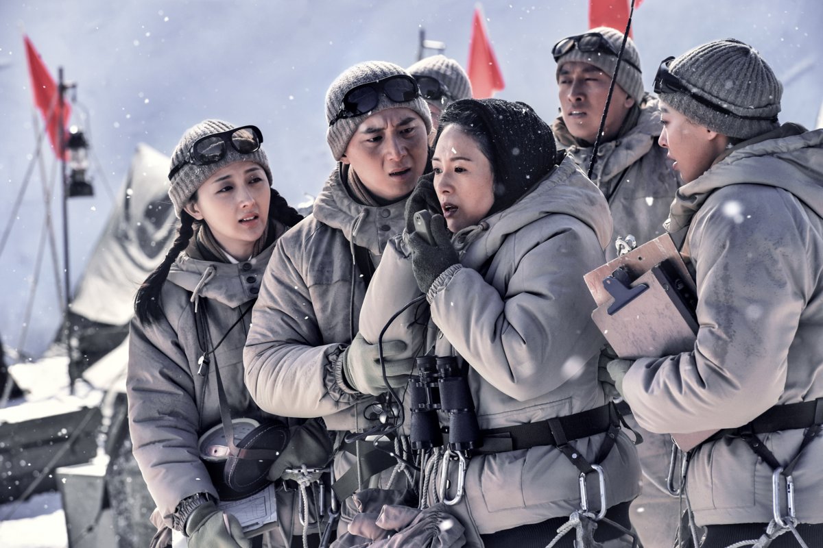 Photo from the movie The Climbers
