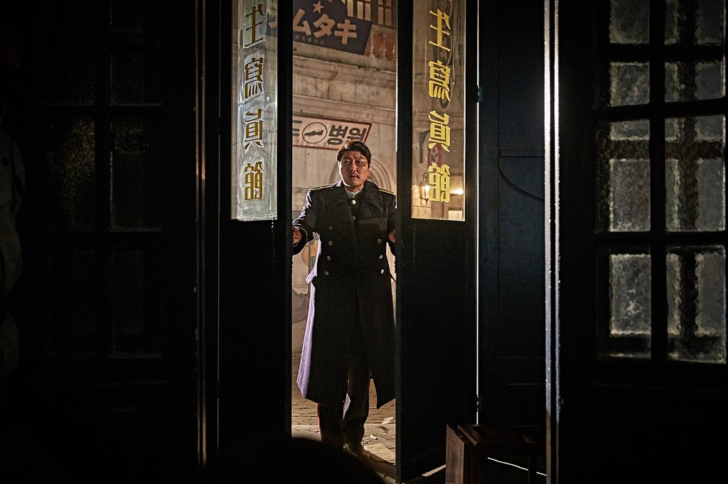 Photo from the movie The Age of Shadows