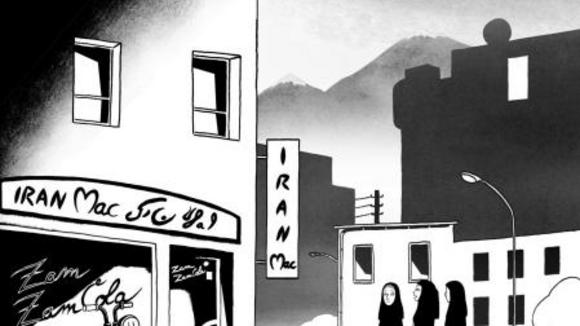 Photo from the movie Persepolis