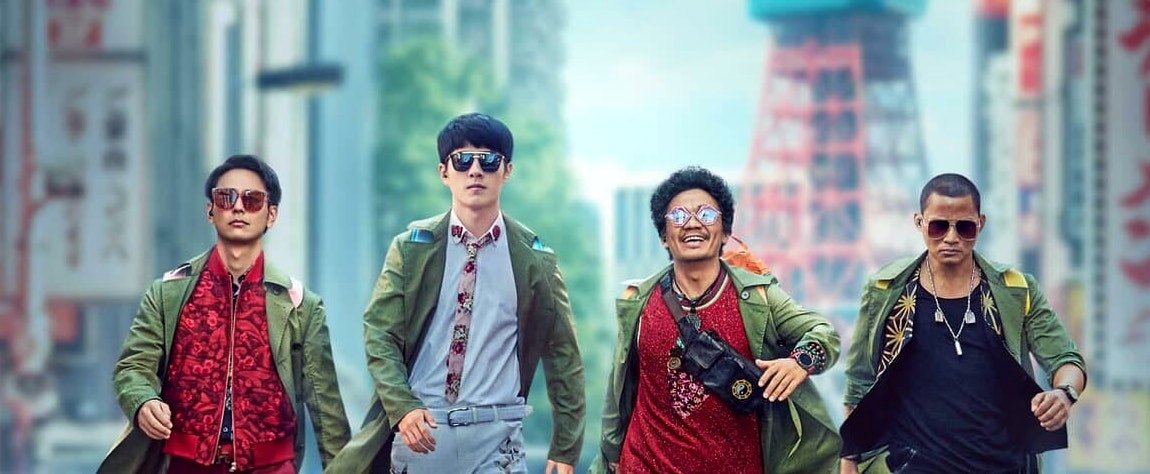 Photo from the movie Detective Chinatown 3