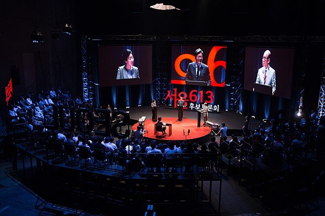 Photo from the movie The Mayor [2017]