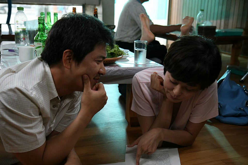 Photo du film Hahaha [2010]