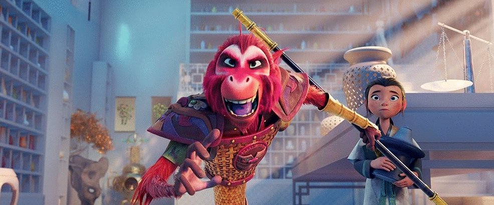 Photo from the movie The Monkey King