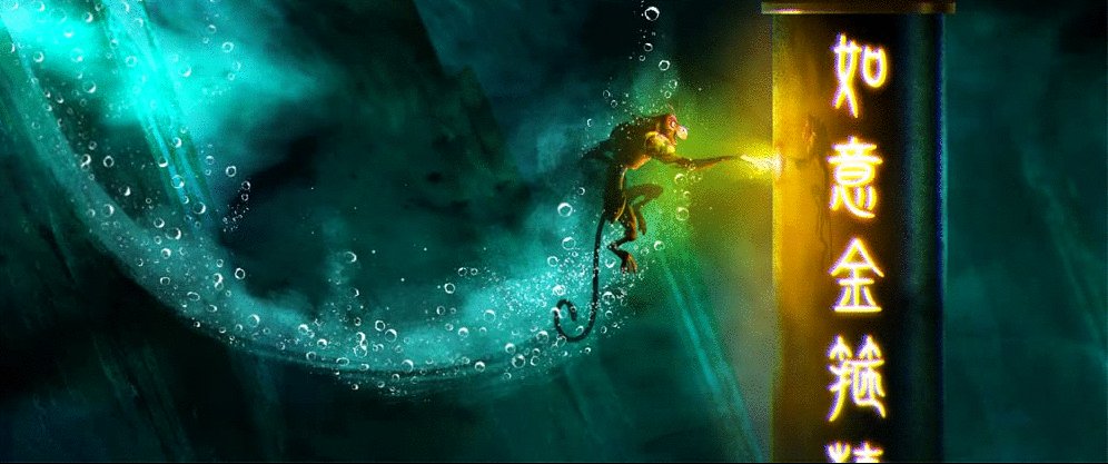 Photo from the movie The Monkey King