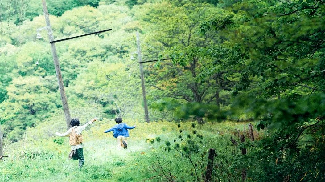 Photo from the movie Kaibutsu