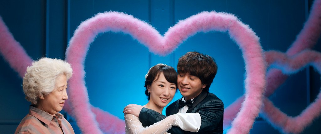 Photo from the movie The Farewell