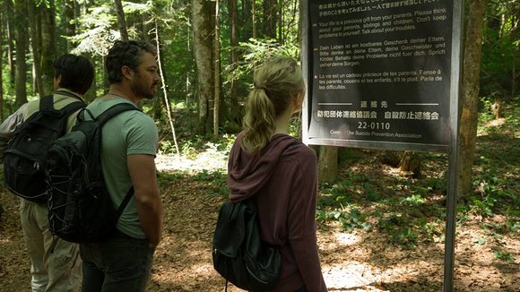 Photo from the movie The Forest