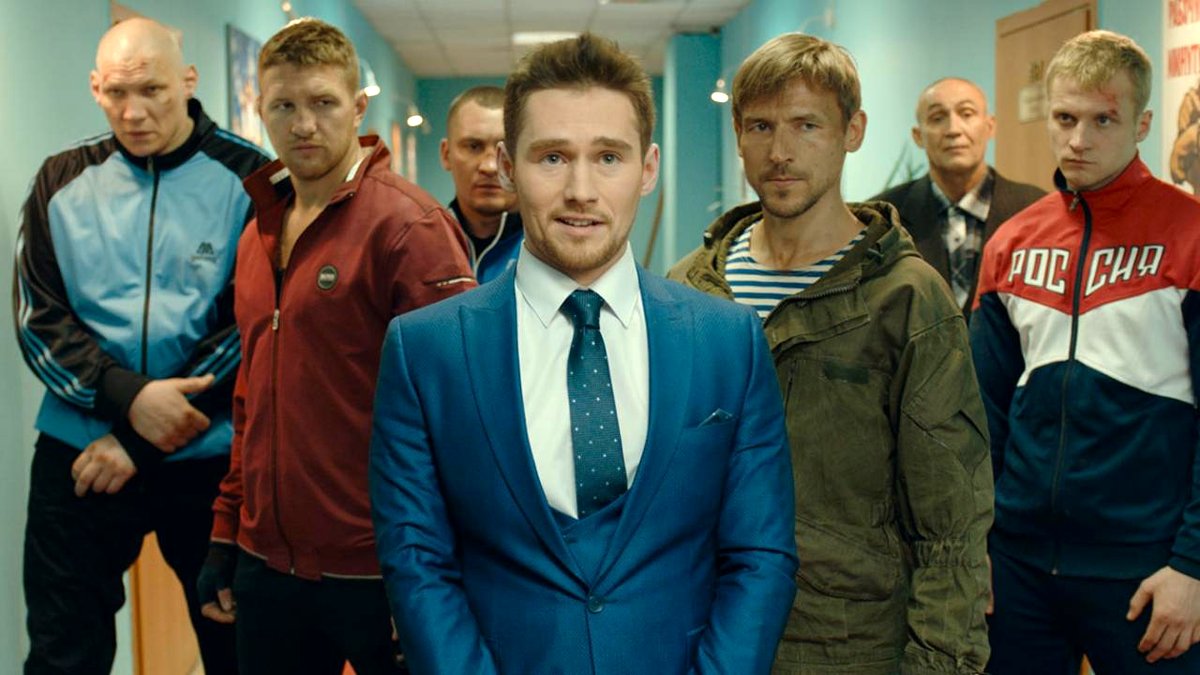 Photo from the movie Russkiy Reyd