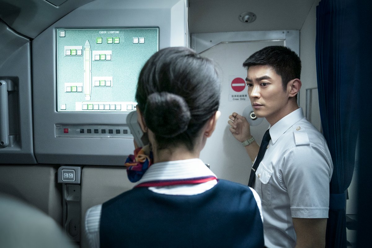 Photo from the movie The Captain