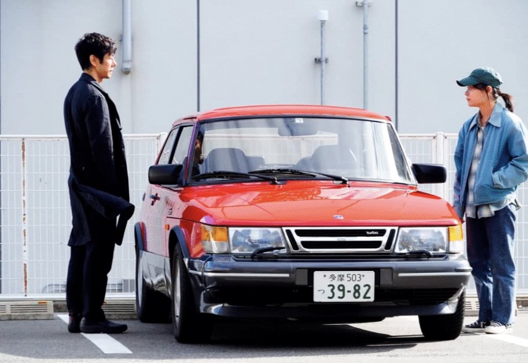 Photo from the movie Conduis mon char