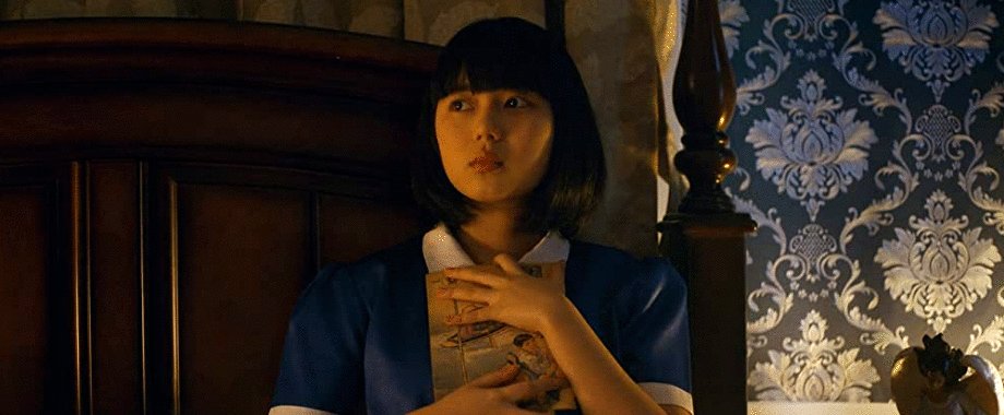 Photo from the movie The Maid