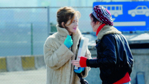 Photo from the movie Copacabana