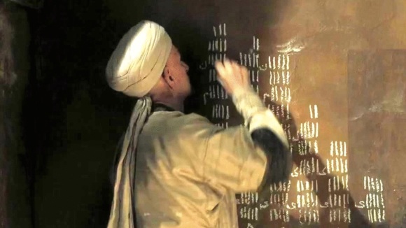 Photo from the movie The Physician