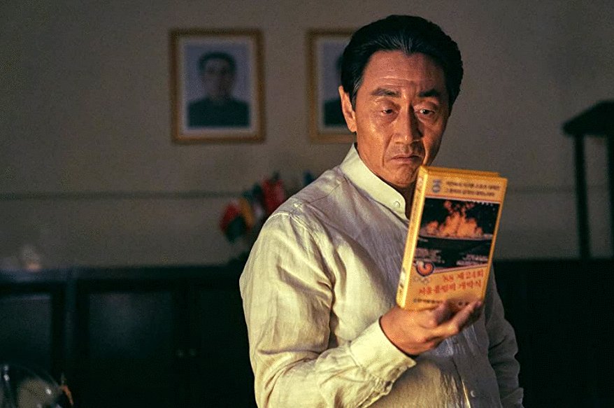 Photo from the movie Escape from Mogadishu