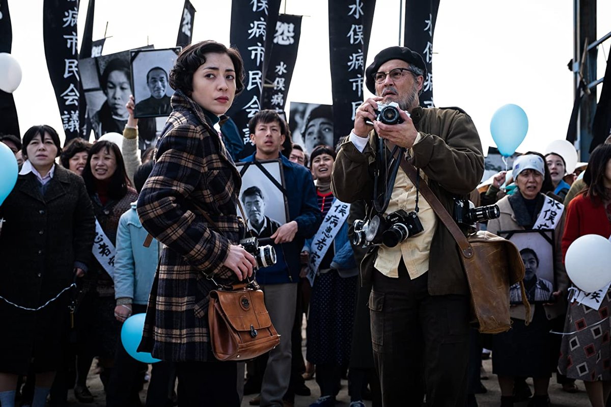 Photo from the movie Minamata