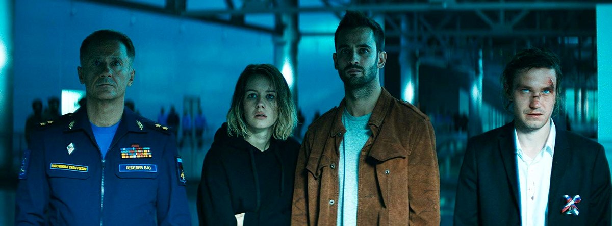 Photo from the movie Prityazhenie 2