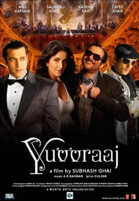 Poster of the movie Prince