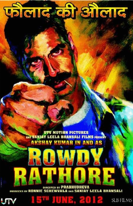 Poster of the movie Rowdy Rathore