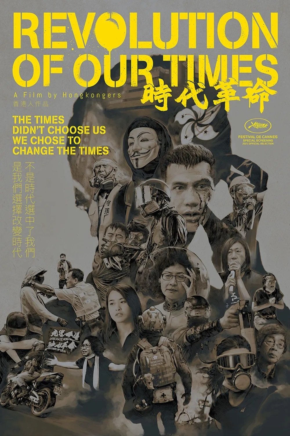 Poster of the movie Revolution of Our Times
