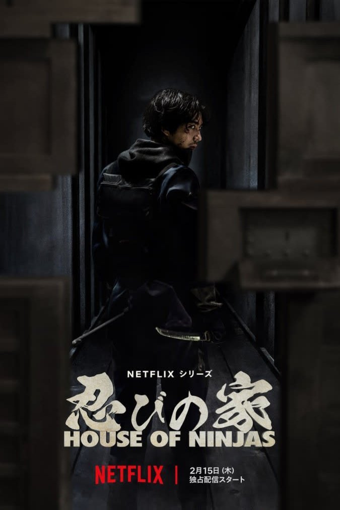 Poster of the movie Shinobi no Ie: House of Ninjas