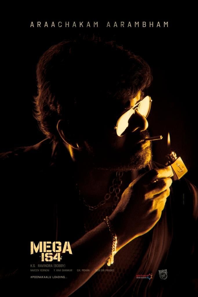 Poster of the movie Waltair Veerayya