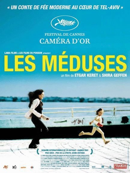 L'affiche du film Les Méduses [2007]