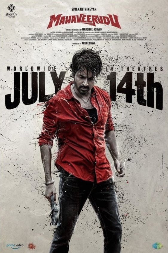 Poster of the movie Maaveeran [2023]