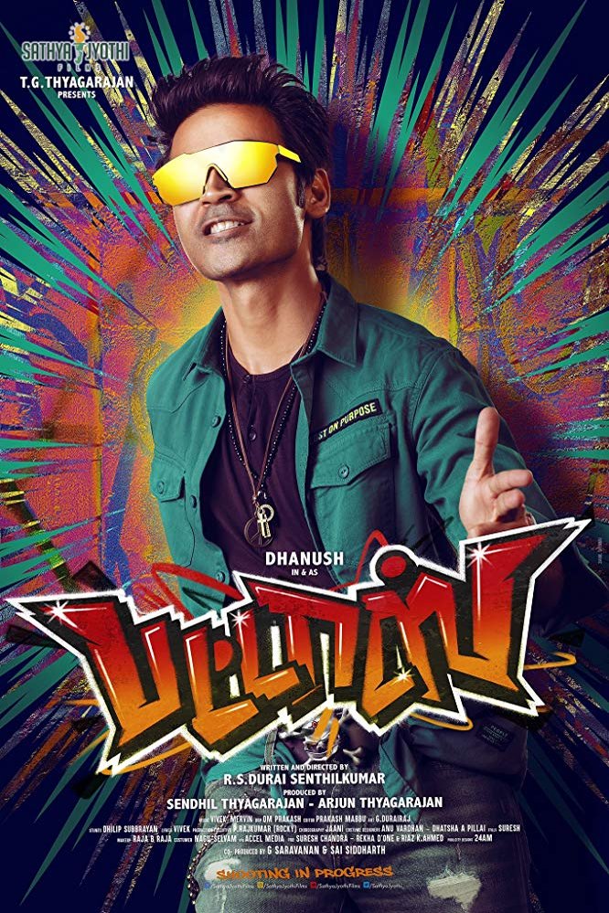 Poster of the movie Pattas