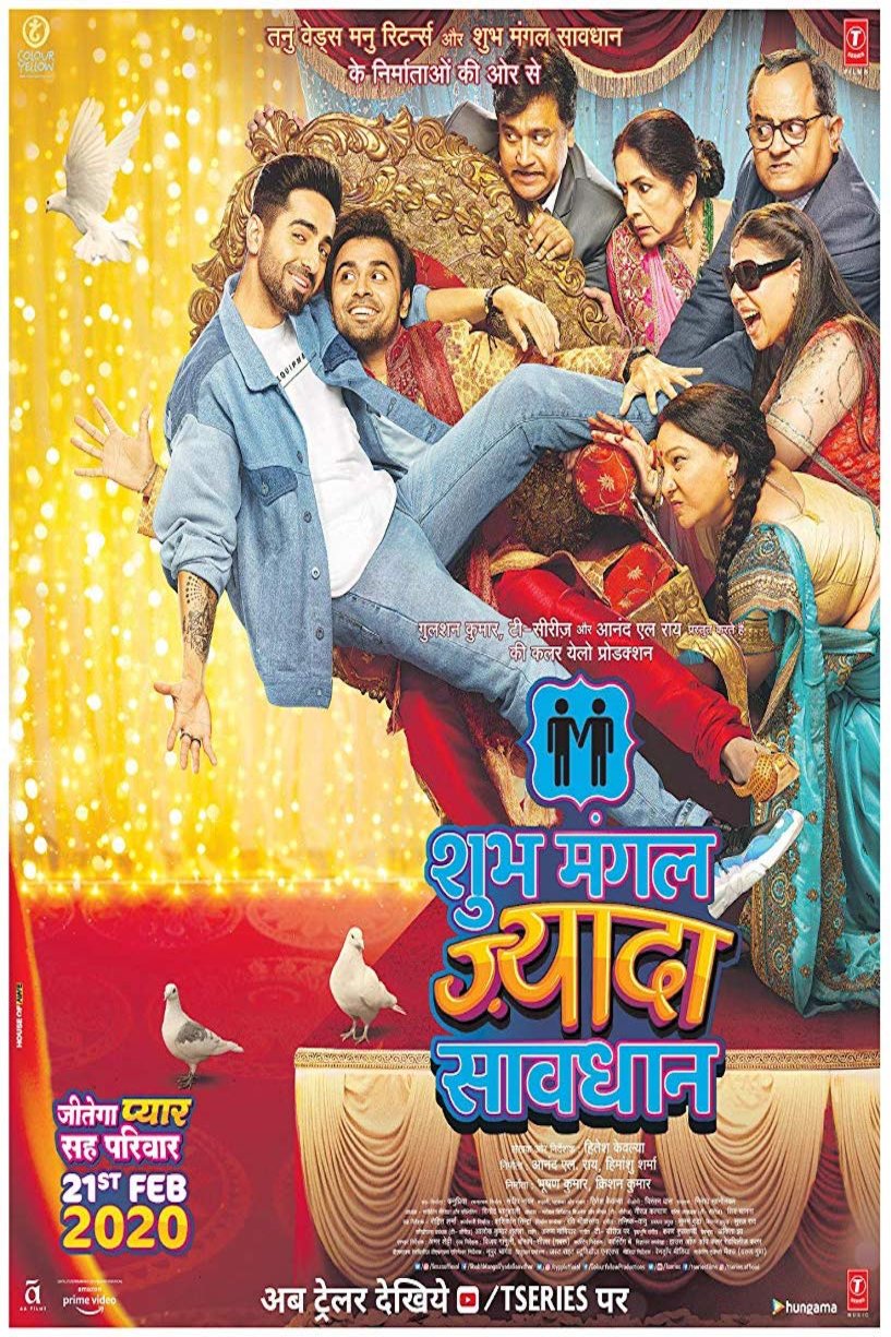 Poster of the movie Shubh Mangal Zyada Saavdhan
