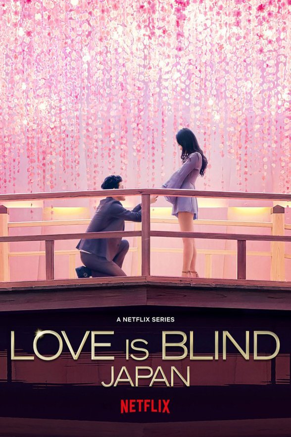 Poster of the movie Love Is Blind: Japan