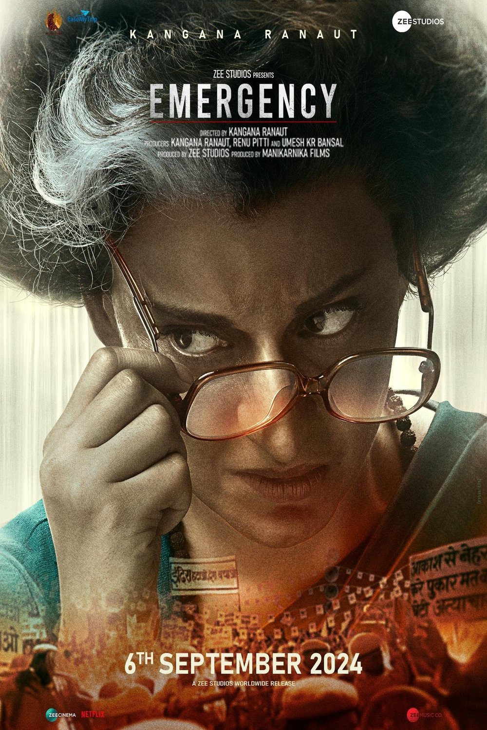Poster of the movie Emergency
