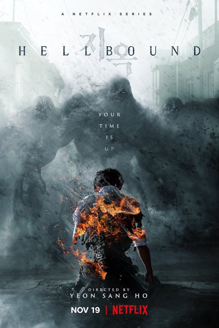Poster of the movie Hellbound