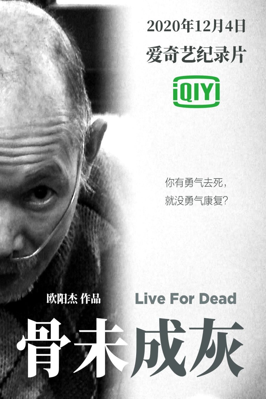 Poster of the movie Live for Dead