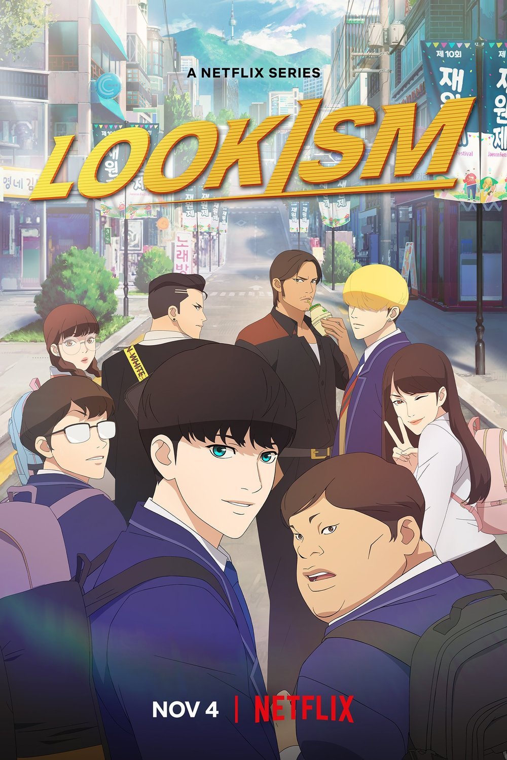 Poster of the movie Lookism