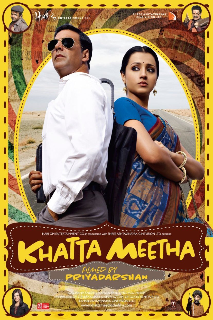 Poster of the movie Sour and Sweet
