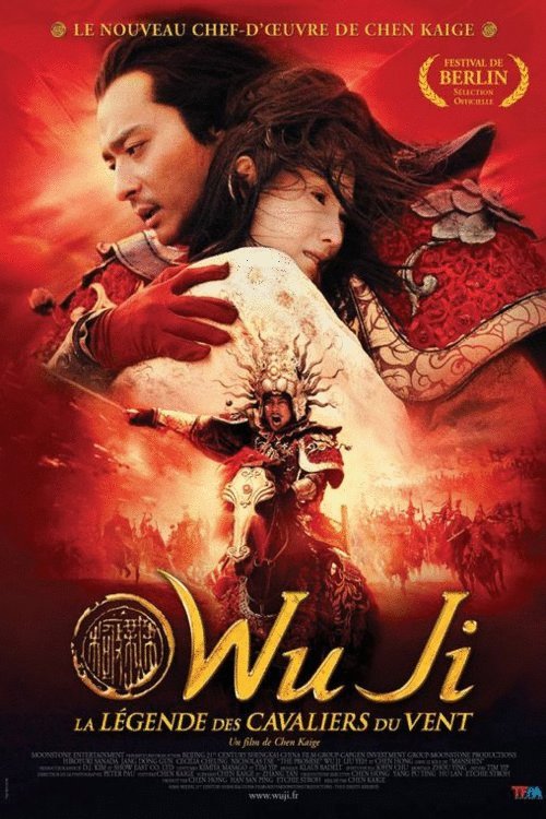 L'affiche du film Wuji: La Légende des cavaliers du vent [2005]
