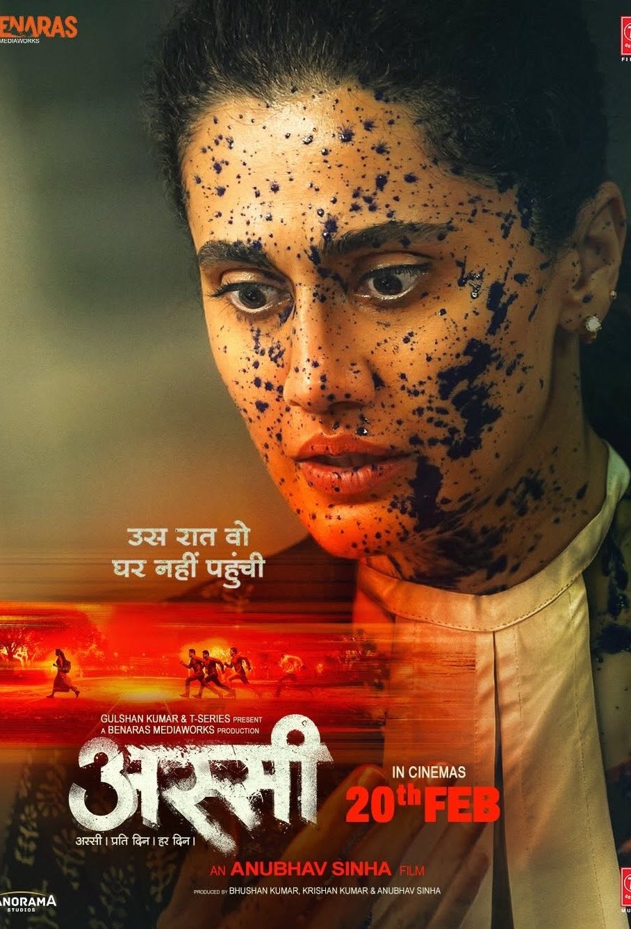 L'affiche du film Assi [2026]