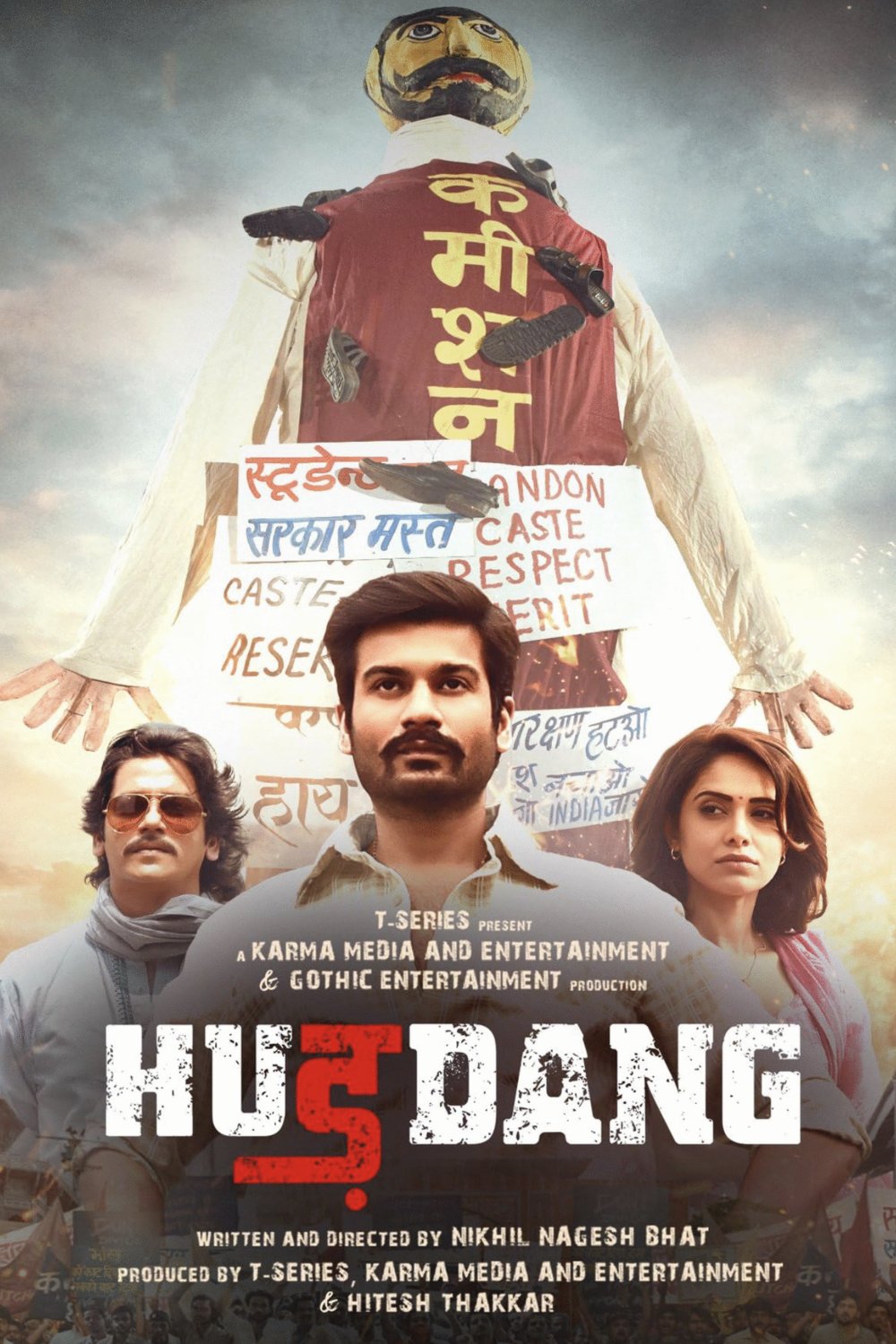 Poster of the movie Hurdang