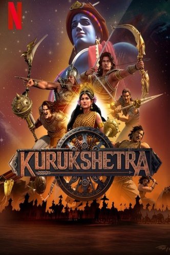 Poster of the movie Kurukshetra