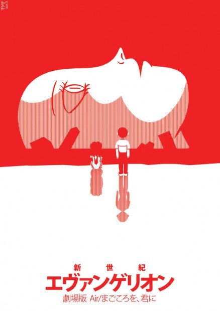 L'affiche du film Shin seiki Evangelion Gekijô-ban: Shito shinsei [1997]