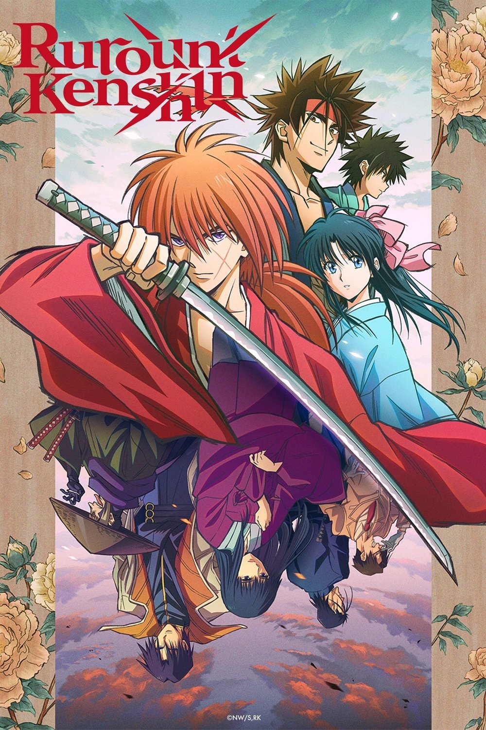 Poster of the movie Rurôni Kenshin: Meiji kenkaku romantan