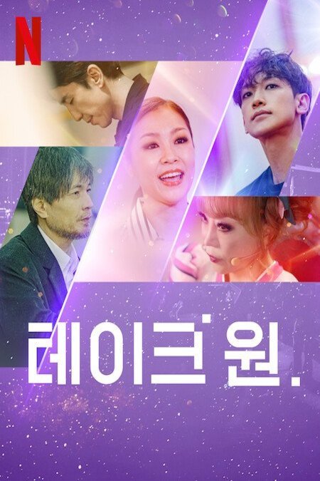 Poster of the movie Take 1