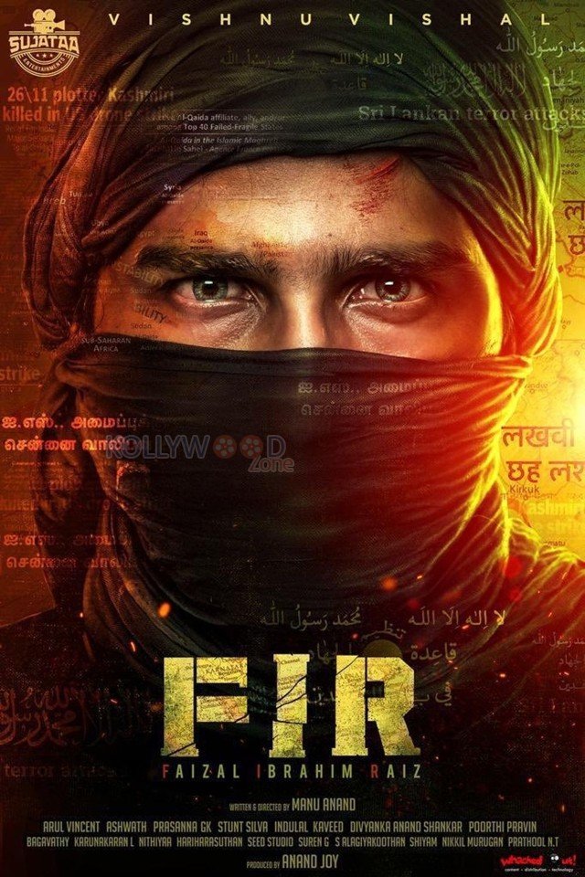 Poster of the movie FIR: Faizal Ibrahim Rais